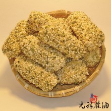 【元福麻老】香菜小米麻老( 鹹麻粩 / 素食可 )